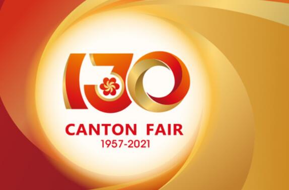 130th Canton Fair Scheduled Online at October 15- 19